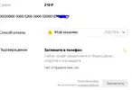Снимок.webp
