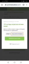Screenshot_20191202-154332.webp