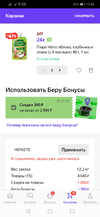 Screenshot_20191202-154415.webp