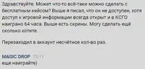 screenshot-vk.com-2019-12-03-00-10-16-143.webp