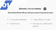че щас..webp