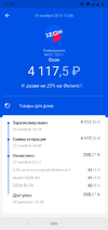 Screenshot_20191203-223000.webp
