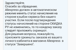 Screenshot_20191204-093022~2.webp