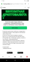 Screenshot_20191204-114032_Opera.webp