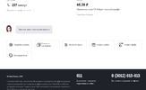 Opera Снимок_2019-12-04_164819_buryatia.tele2.ru.webp