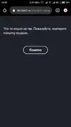 Screenshot_2019-12-04-14-38-03-804_com.android.chrome.webp