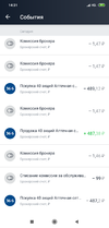 Screenshot_2019-12-04-14-31-32-636_ru.tinkoff.investing.webp