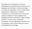 Screenshot_2019-12-04-13-29-50-1771343884.webp