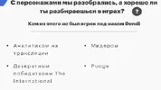 Безымянный.webp
