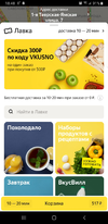 YandexTaxi.webp