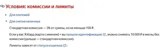 ЯД.webp
