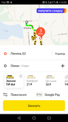 Screenshot_20191205-100922.webp