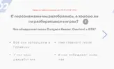 Безымянный.webp