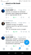 Screenshot_20191205-173952.webp