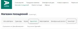 Безымянный.webp