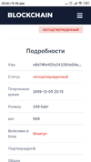 Screenshot_2019-12-05-20-24-31-740_com.android.chrome.webp