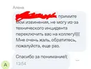 Screenshot_7.webp