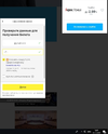 ооо.webp