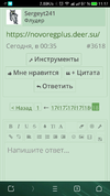 Screenshot_20191206-111755.webp