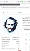 wwмянный.webp