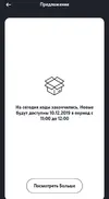 Screenshot_20191206_131200.webp