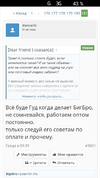 Screenshot_20191206-131743.webp