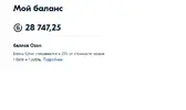 28000.webp