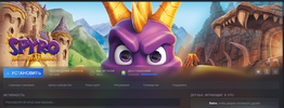 spyro.webp
