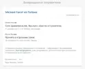 ссс.webp