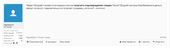 Снимок экрана 2019-12-07 в 23.00.19.webp