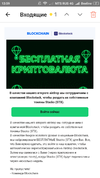 Screenshot_2019-12-08-13-59-29-860_ru.yandex.mail.webp