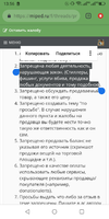 Screenshot_20191208-135652.webp