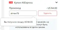 alinew78.webp