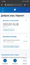 Screenshot_2019-12-09-11-49-37-063_com.android.chrome.webp