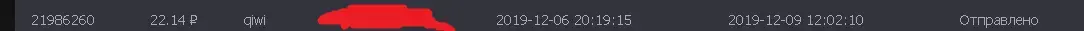 Безымянный.webp