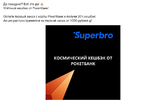 Screenshot_20191209-142956_Chrome.webp