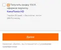 IMG_20191209_190953.webp