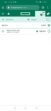 Screenshot_20191209_145510_com.android.chrome.webp