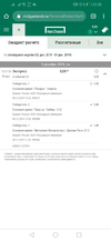 Screenshot_20191209_215828_com.android.chrome.webp