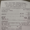 20191210_215339-1.webp