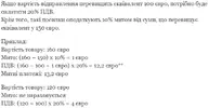 fees.webp