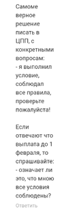 S91211-01130888.webp