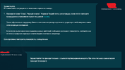 Безымянный.webp