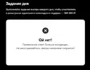Безымянный.webp