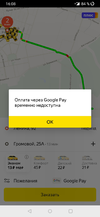 Screenshot_20191211-160840.webp