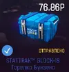 Безымянный.webp