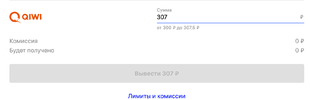 Снимок экрана 2019-12-11 в 19.07.42.webp