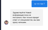 Снимок экрана 2019-12-11 в 19.23.04.webp