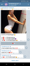 Screenshot_20191211-230655_Telegram.webp