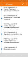 Screenshot_2019-12-11-22-50-12-0097978474.webp